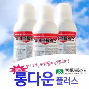 살충제 롱다운 1L/해충박멸 살충제 파리 모기 유충 방역 연막