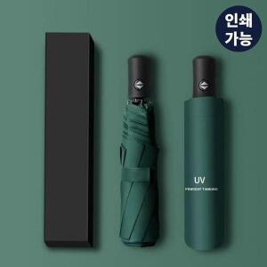 [셀러허브]접이식 단우산 우산 포장 박스 선물용 박스 판촉 포장 (S10462021)