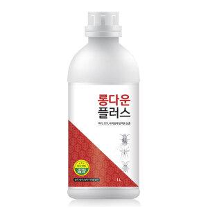 국보 롱다운플러스 연막 살충제 파리 모기 바퀴벌레 해충 퇴치 방역