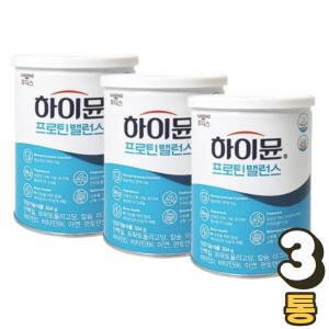 일동 후디스 하이뮨 하이윤 하이문 단백질 가격 장용성 마시는 프로틴 밸런스 식 약 처 인증 식물성 유단백