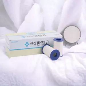 의료용테이프 신신 면반창고 7.5X330CM (10개입) 붕대형면반창고 백색반창고 붕대테이프 의료용반창고