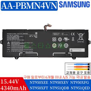 삼성 갤럭시북 프로360 NT950QDB 노트북 배터리 AA-PBMN4VN NT751QFG