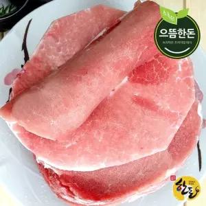 한돈 뒷다리살 불고기용 1.8kg  300gX6팩) 국내산