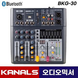 카날스 BKG-30 오디오 믹서 3채널 블루투스 이펙터 소형 음향 믹서기 BKG30