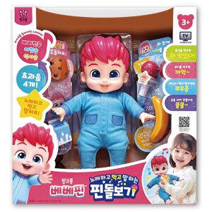 핑크퐁 베베핀 핀돌보기 인형 작동완구 마이크 장난감 선물 