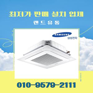 삼성전자  냉난방기 천장형 무풍 에어컨 4WAY 28평 AC100BS4PBH7SY