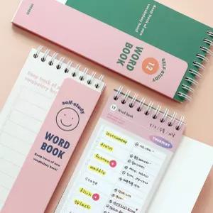 단어장 미니수첩 1200단어 미니스프링노트