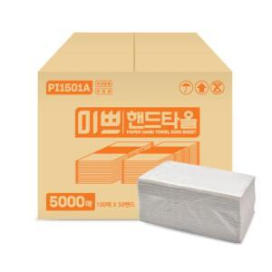 팜파스 미쁘 핸드타올 업소용 식당 건물용 2겹 5000매