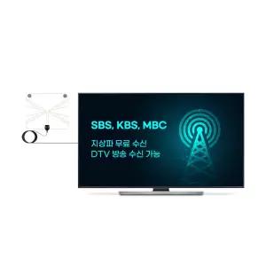 UHD안테나 공청 지상파 DTV 공중파 실내안테나 LS-UHANT