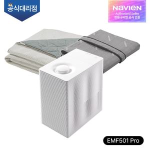 경동나비엔 숙면 사계절 냉온수 매트 Pro EMF501-SS(싱글/슬림)