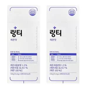 링티 레몬맛 빠른 수분 에너지 보충 마시는 포도당 10포 2박스