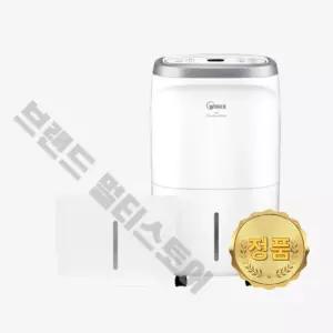 위닉스 정품 제습기 물통 OM DFO130-S8 DO2H160-IWK DO2M160-IWK