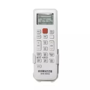 삼성 냉난방 에어컨 리모콘 리모컨 3003/호환 전용 냉방기 난방기 냉난방기 삼성에어콘 하우젠 삼성전용 만