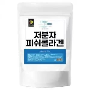 저분자 피쉬콜라겐 500g