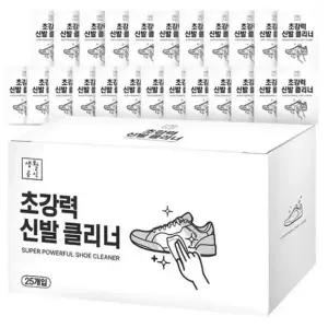 초강력 신발클리너 슈케어 운동화 세척 빨래 슈즈 가죽 명품 구두 세탁 25개입 1박스