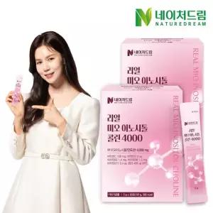 네이처드림 리얼 미오 이노시톨 콜린 4000 5g 30포 2박스 엽산 비타민c 비타민d 비타민b