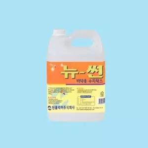 편리한 사용이 가능한 고광택 왁스 뉴썬 3.75L 현관바닥 케어제품