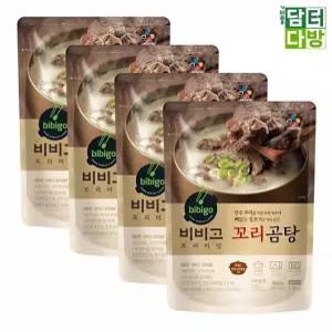 꼬리곰탕 비비고 사골곰탕 460g x 4 사골곰탕500g