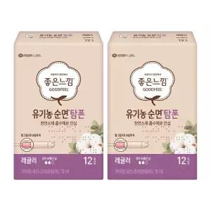 좋은느낌 유기농100%순면흡수체 탐폰, 레귤러, 12매, 2개