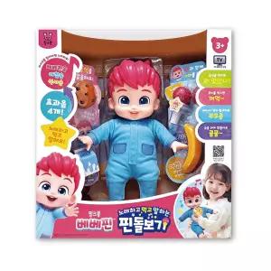 핑크퐁 베베핀 노래하고 먹고 말하는 핀 돌보기