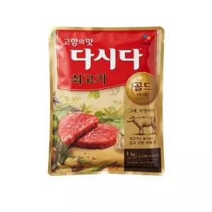 다시다 쇠고기 골드 전문식당용, 1kg, 1개