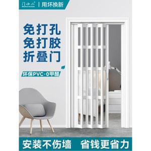 무타공 중문 탈부착 분리 슬라이딩도어 접이식 DIY 현관 미닫이