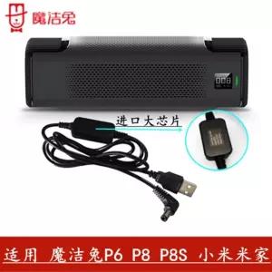 샤오미호환 차량용 공기청정기 12 미니 필터 차량 세대/최대 시거잭 USB 적합
