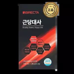 바이렉타 근당대사 여주 돼지감자 김치 유산균 황칠나무 바나바잎 구아검 퀘르세틴 600mg X 60정