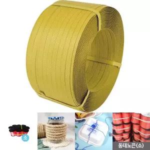 PP(수동밴드)(18mmX6kgX1.1)/포장/리본/끈/선물/노끈/밴/딩/박스/용품/실/포장지/비닐/라벨/벤딩/밴드/포장