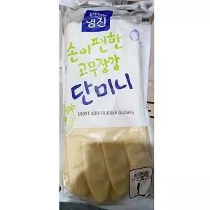 고품질 식당 업소 고무장갑(미니 명진 10입) 식재료 식자재 식당용 주방 고무 W6197E3
