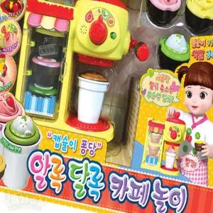 아특 콩순이 알록달록 카페놀이 가게놀이