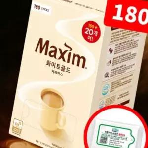 맥심 화이트골드 믹스커피 180T 물티슈증정