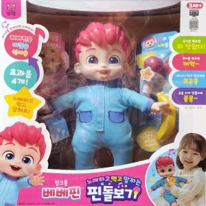 핑크퐁 베베핀 핀돌보기