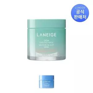 [라네즈] 시카 슬리핑 마스크 60ml[36018843]