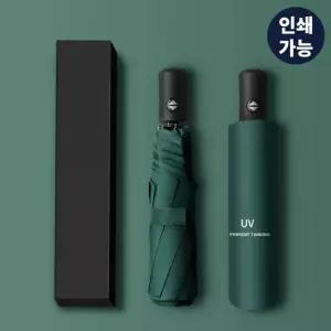 접이식 단우산 우산 포장 박스 선물용 박스 판촉 포장 접이식 포장 선물 용 우산 무지 판촉몰 택배 박스