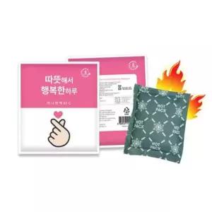 일회용 10매 주머니 45g 포켓용 국산 미니 흔드는 손난로 핫팩 휴대용