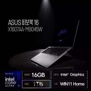 ASUS 비보북 16 X1607AA-MB045W (SSD 1TB / 16GB / 코어 울트라5 / WIN11) / ywdt