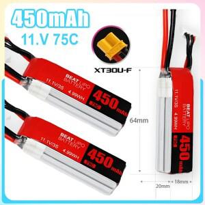 3S 11.1V 450mAh 75C 리포 배터리 RC 헬리콥터 쿼드콥터 FPV 레이싱 드론 부품 XT30 플매트 카펫 러그 포함