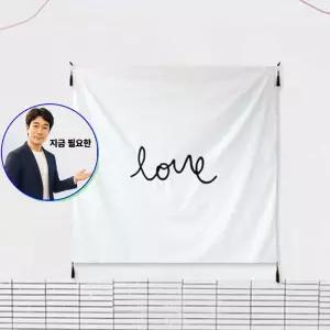 지금 필요한 레터링 드로잉 포스터 인테리어