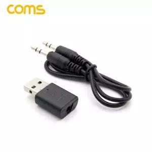 차량용 COMS) AUX 블루투스 리시버 USB 오디오 동글