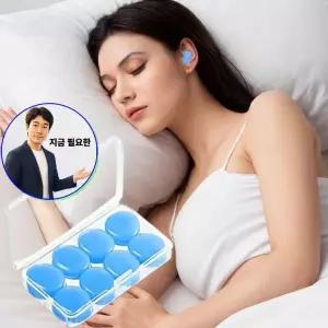 지금 필요한 귀마개 실리콘 자유변형 이어플러그 소음차단