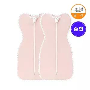 [나비잠] 신생아 속싸개 순면 핑크M 2개 / 출산선물 / 스와들 / 양방향지퍼 / 국내생산