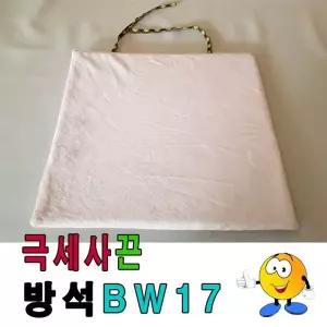 극세사끈방석BW17극세사끈방석끈방석사각끈방석식당