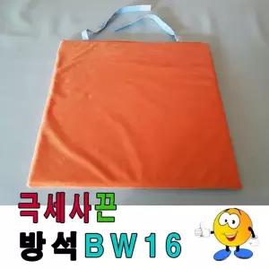 극세사끈방석BW16극세사끈방석끈방석사각끈방석식당