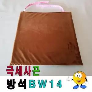 극세사끈방석BW14극세사끈방석끈방석사각끈방석식당