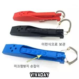 빨강 검정 파랑 플라스틱 집게
