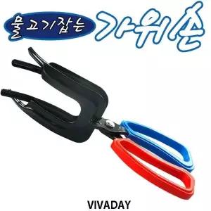 집게 피싱그립 물고기 립그립 가위손집게 그립 고기 플라이어 낚시