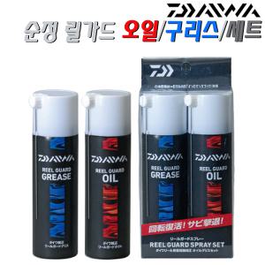 준세이 릴가드 구리스 100ml+오일 100ml 세트.녹방지/윤활 스프레이 타입.스피닝릴/베이트/전동릴 관리용 순정오일