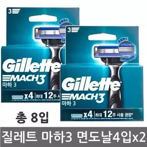 질레트 마하3 면도날 8입 (4입X2개) / 3중날