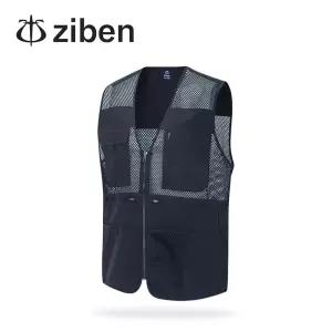 지벤 작업복조끼 ZB-V2027 근무복 망사조끼 여름 낚시
